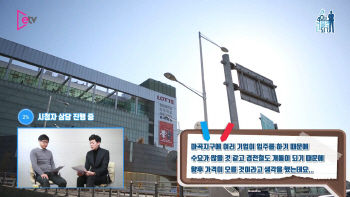  김포 한강 신도시 투자, 그뤠잇?