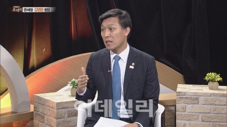 김영문 관세청장 "평창 동계올림픽의 성공적 개최 지원 철저"