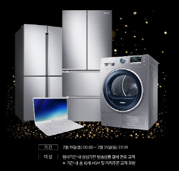 유통업계, 설 특수 이은 ‘봄신상 마케팅’ 돌입