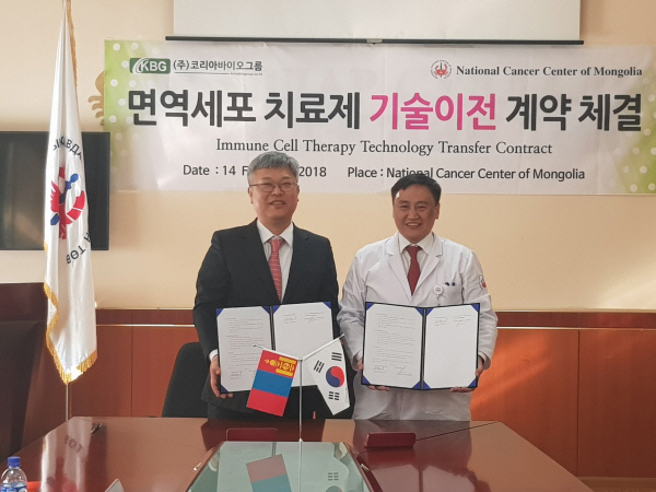 코리아바이오그룹, 몽골 국립암센터와 'nk면역세포배양기술' 이전 계약