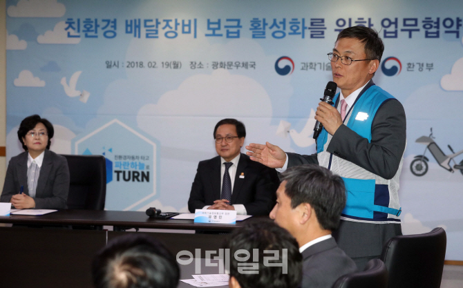 [포토]경과보고하는 강성주 본부장