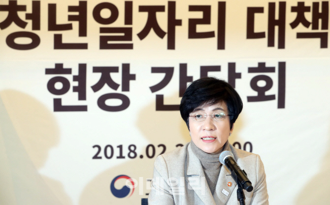[포토]김영주 고용부 장관 '청년들을 위한 일자리는'