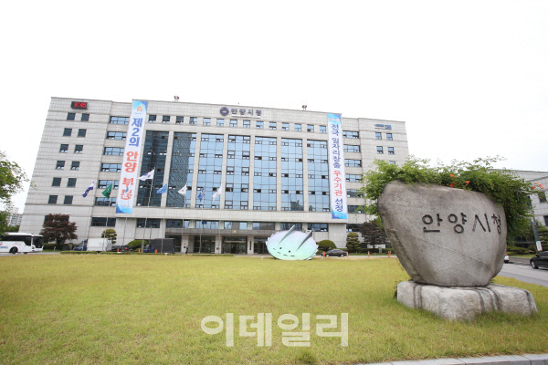 안양시, 중·고교 신입생 교복비 지원