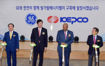 2020년까지 500개 기업 유치...나주를 글로벌 스마트 에너지 허브로