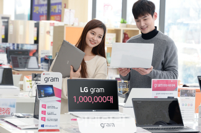 '노트북 기준' 된 LG 그램, 밀리언 셀러 등극