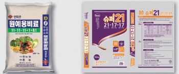 농협, 주말농장 등 도시민 겨냥 1Kg 규격 소포장 비료 선봬