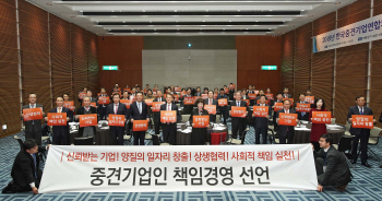 강호갑 회장 "중견기업 책임경영으로 혁신성장 토대 다질 것"