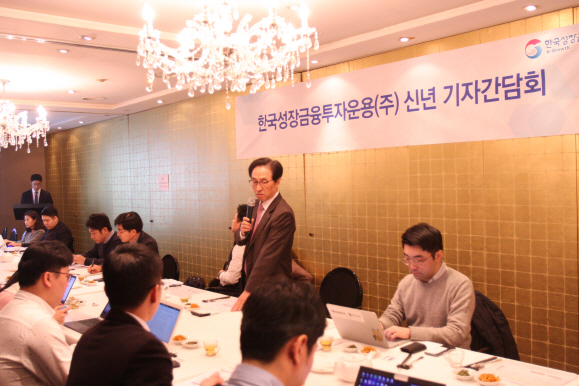 한국성장금융, "최대 2조원 규모 펀드 만든다"(종합)