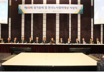 경총, 2018년 임금 2% 범위 내 인상 권고