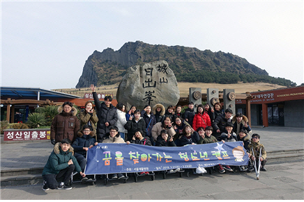 서울재활병원, 장애청소년을 위한 ‘꿈을 찾는 사람들’  캠프 개최