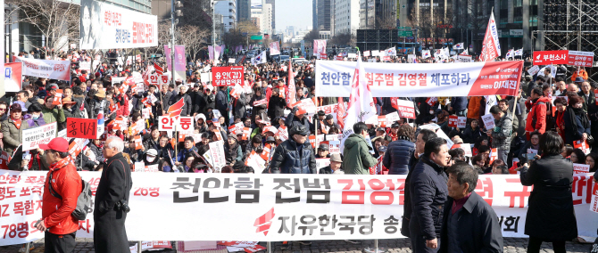 [포토]청계광장에 모인 자유한국당