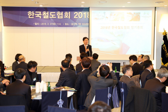 한국철도協 회장에 김상균 철도시설공단 이사장 선출