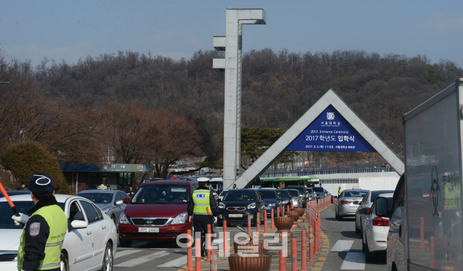 서울대 합격생 배출 강남·자사고↓ 양천·일반고↑