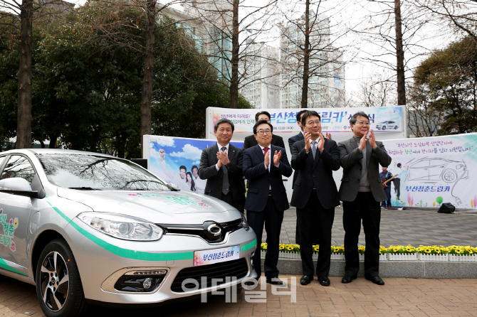 르노삼성, 부산시와 청년고용촉진·전기차 보급 MOU 체결