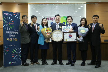 '의왕철도축제' 대한민국 축제콘텐츠 대상 수상