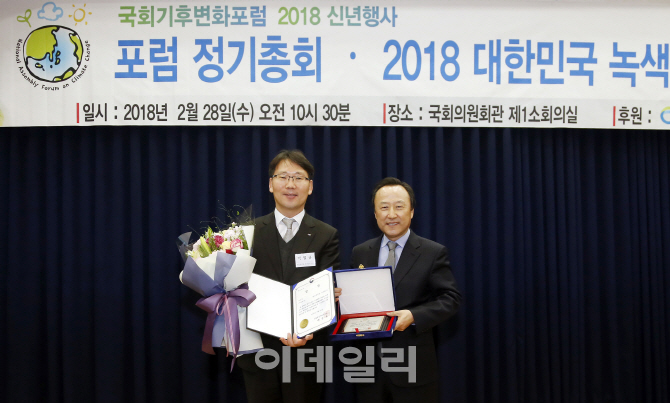 두산중공업 '대한민국 녹색기후상' 기업부문 1위 선정