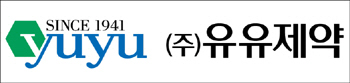 유유제약, 창립 77주년 기념식