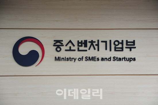 중기부, '재도전성공패키지' 지원기업 모집