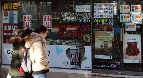  ‘하도급법 족쇄’에 알바생 “내 알바비는 언제 받죠”