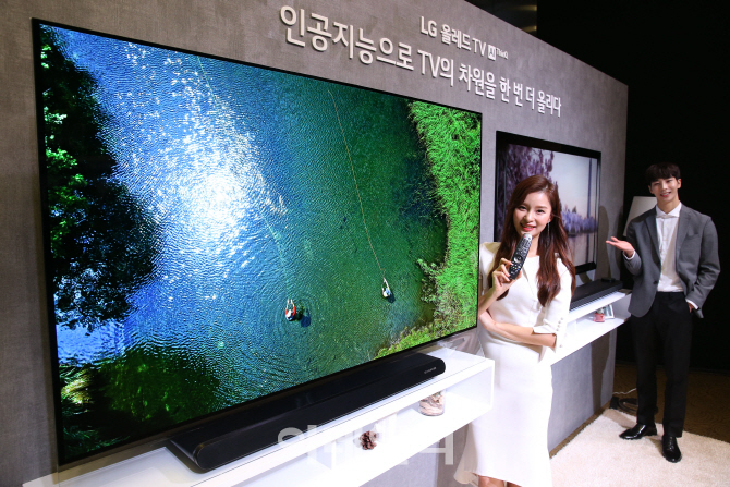 [포토]LG 올레드 TV AI 씽큐, '인공지능으로 차원을 높였다'