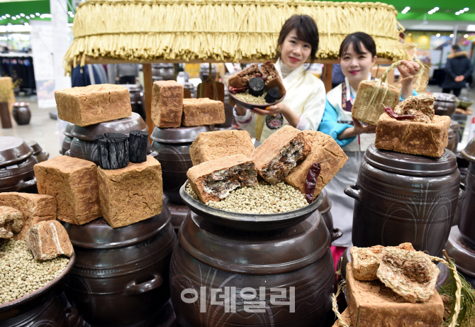 [포토] '전통 장 담그기' 최대 50% 할인행사