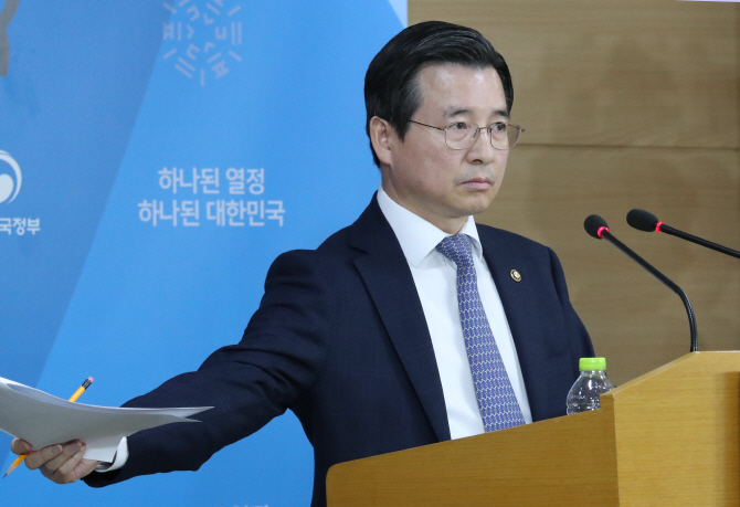 금융위 "불법목적 차명계좌 자금 지급정지"