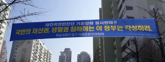 "아! 하루 차이로"…안전진단 강화 못 피한 아시아선수촌
