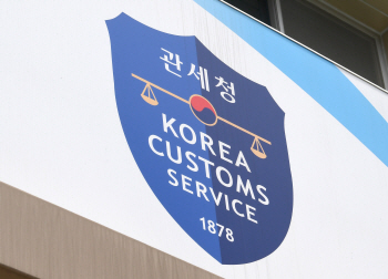 관세청, 중국산 들깨가루 등 불법수입 농축수산물 775억원 적발