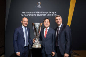 기아차, UEFA 유로파 리그 후원 체결