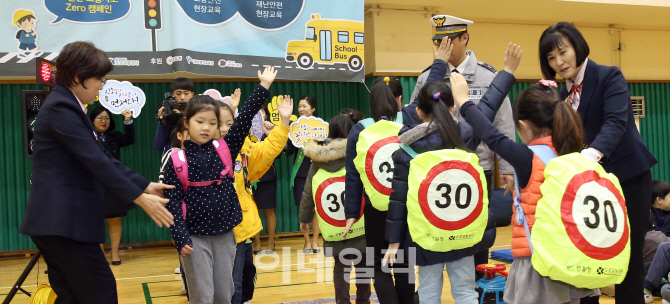 [포토]'우리 아이 스쿨존 안전하게'