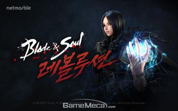 리니지로 잽잽, 블소와 아이온으로 원투 날린다