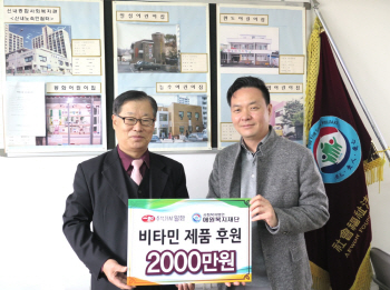 일화, 애원복지재단에 2000만원 상당 비타민제 기부