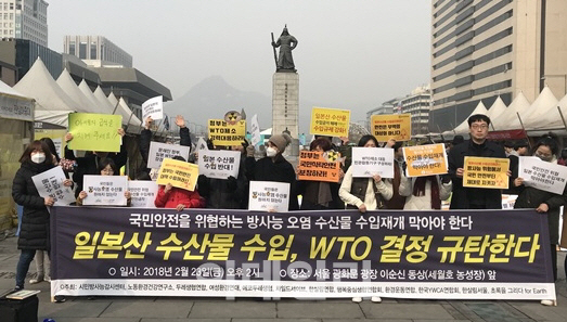 "후쿠시마 수산물 수입 우려"..민·관·정 대책기구 추진(종합)