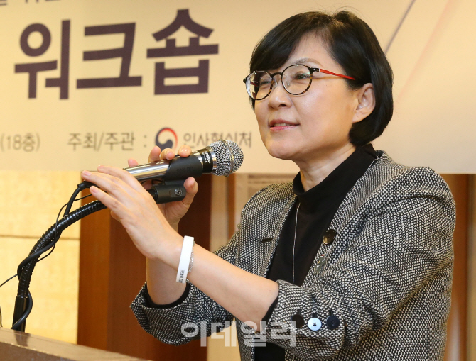 [포토]축사하는 조현옥 청와대 인사수석