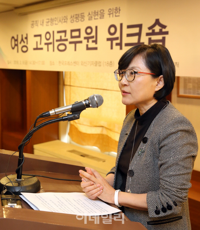 [포토]조현옥 청와대 인사수석, 2022년까지 여성 고위공무원 비율 10%까지 늘려야"