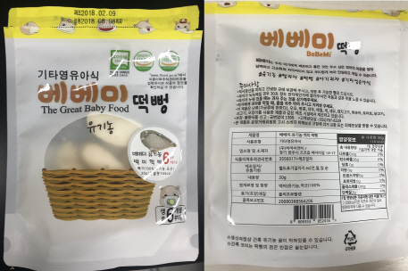 식약처, 크로노박터 검출 유아식 회수 조치