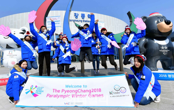[포토] 대학생 미소국가대표, 패럴림픽 환대 캠페인