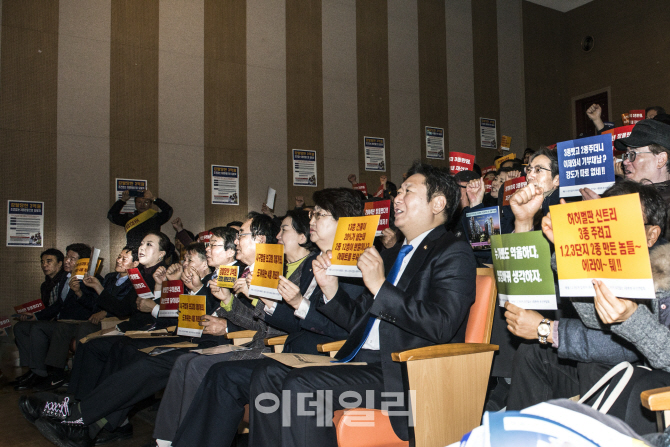 3종환원 의지 다진 목동1·2·3단지 주민들.."시·구 합동보고회 열어라"