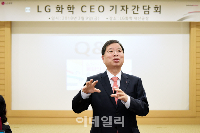 금고 연 LG화학 "매출액 年 15% 성장…2020년 36조 돌파"