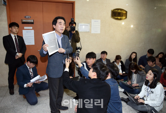 [포토]'불륜설' 박수현, '추악한 음모 가진 자들의 공작'