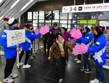  한국방문위 "대한민국에 오신 것을 환영합니다"