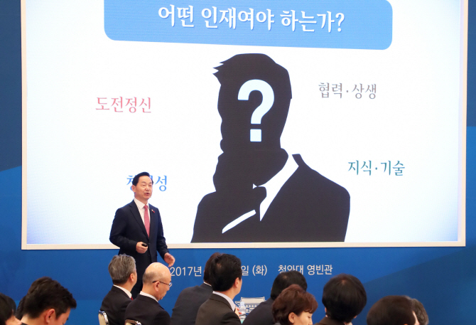 ‘4차산업 선도대학’ 55곳만 신청 자격 '특혜 논란'