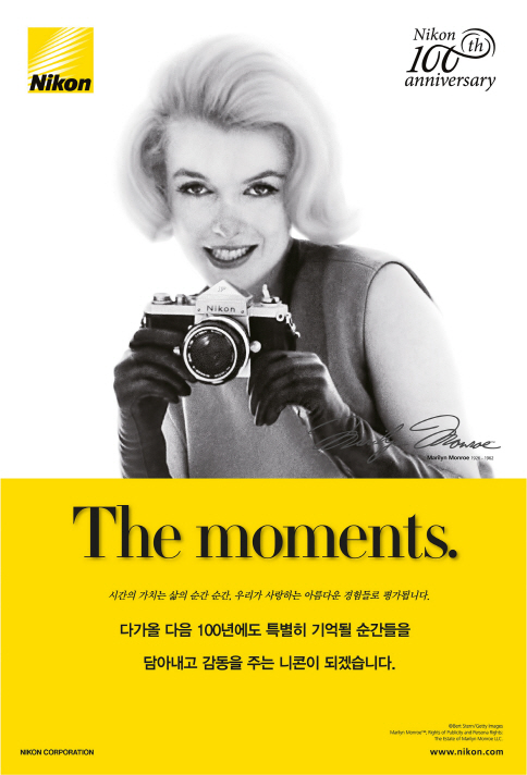 니콘, 100주년 기념해 '마릴린 먼로' 광고