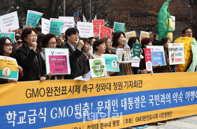 [포토]'학교급식 GMO 퇴출 촉구'