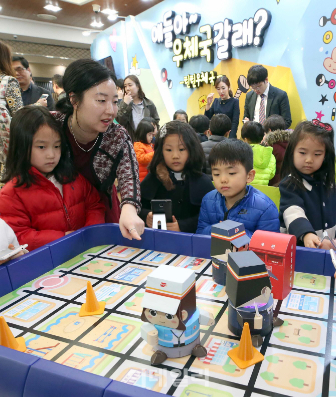 [포토]애들아, 우리 우체국 갈래?