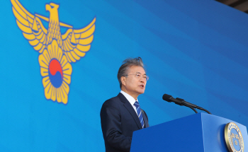 文대통령, 경찰대 합동임용식 축사 “경찰, 어두운 곳 밝히는 등대”