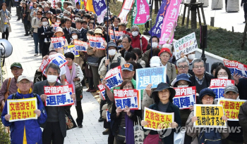 아베 '사학 스캔들'에 도쿄서 이틀째 항의집회