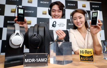 소니, 헤드폰 'MDR-1AM2' 국내 출시..34만9000원