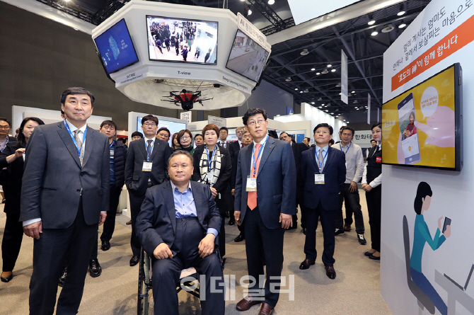 [포토] 새로운 보안의 비전 '스마트시티 구축’
