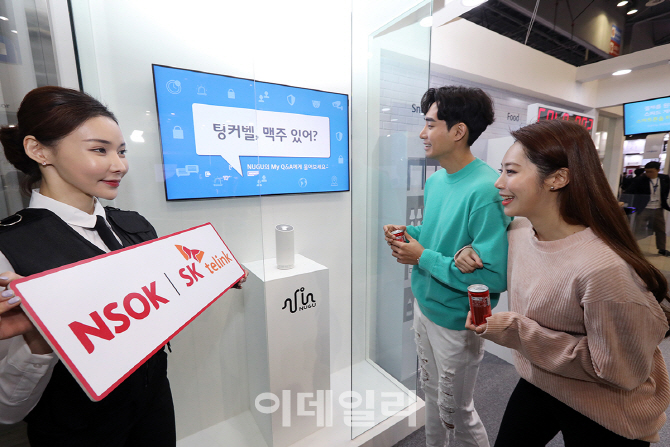 [포토] '스마트시티 ’ 무인점포
